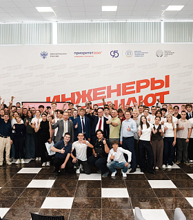 Новое поколение выбирает Ростсельмаш